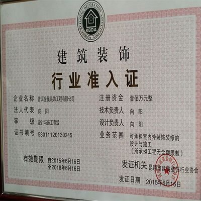 建筑設計技術負責人 結構工業裝備設計 第3張 建筑設計技術負責人 結構工業裝備設計 第3張