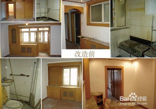 房屋改造技巧大全(房屋改造技巧及注意事項(xiàng)) 鋼結(jié)構(gòu)蹦極施工 第1張 房屋改造技巧大全(房屋改造技巧及注意事項(xiàng)) 鋼結(jié)構(gòu)蹦極施工 第1張