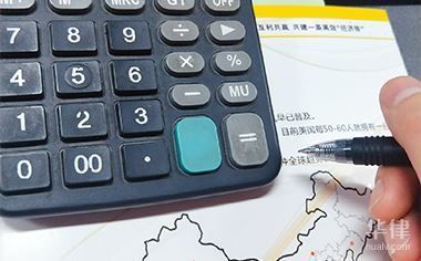 加固工程項目可以轉入固定資產嗎(加固工程轉固后的折舊方法,) 鋼結構蹦極設計 第3張 加固工程項目可以轉入固定資產嗎(加固工程轉固后的折舊方法,) 鋼結構蹦極設計 第3張