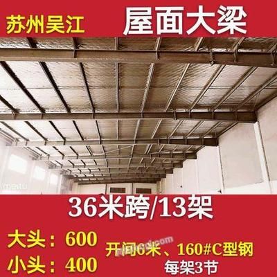 鋼結構房梁圖片(1075個原創高質量鋼結構房梁設計圖片素材供您在線下載) 鋼結構鋼結構螺旋樓梯設計 第4張 鋼結構房梁圖片(1075個原創高質量鋼結構房梁設計圖片素材供您在線下載) 鋼結構鋼結構螺旋樓梯設計 第4張