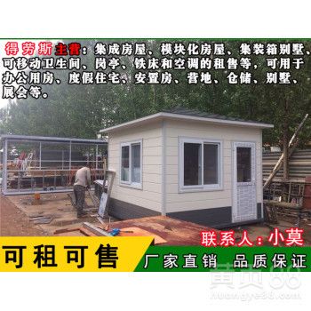 集裝箱別墅多少錢一個(集裝箱別墅價格概覽) 結構工業裝備設計 第1張 集裝箱別墅多少錢一個(集裝箱別墅價格概覽) 結構工業裝備設計 第1張