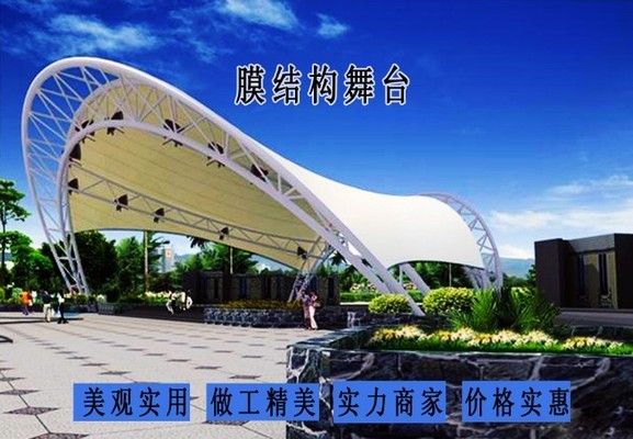 鋼架結(jié)構(gòu)舞臺設(shè)計外觀要求有哪些方面(舞臺設(shè)計與觀眾互動方式,) 結(jié)構(gòu)工業(yè)鋼結(jié)構(gòu)設(shè)計 第2張 鋼架結(jié)構(gòu)舞臺設(shè)計外觀要求有哪些方面(舞臺設(shè)計與觀眾互動方式,) 結(jié)構(gòu)工業(yè)鋼結(jié)構(gòu)設(shè)計 第2張