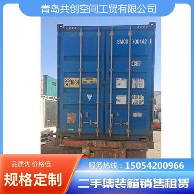 集裝箱用的什么鋼材