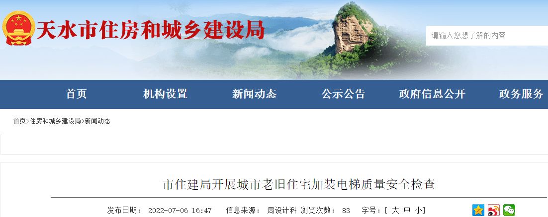 延吉市裝修公司（延吉市裝修公司報(bào)價(jià)是否透明，能否提供詳細(xì)的費(fèi)用清單？）
