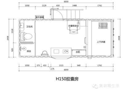 集裝箱 衛生間 結構工業裝備施工 第2張