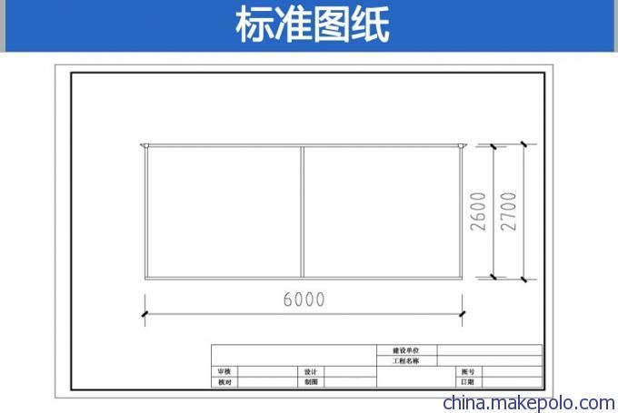 鋼板集裝箱房設(shè)計(jì)圖紙（鋼板集裝箱房設(shè)計(jì)圖紙參數(shù)）