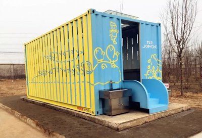 集裝箱衛?。ㄖ貞c家簡集裝箱有限公司、中佳集裝箱有限公司、中佳集裝箱有限公司等）