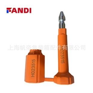集裝箱封子(如何鑒別假冒集裝箱封條) 建筑施工圖設(shè)計(jì) 第4張 集裝箱封子(如何鑒別假冒集裝箱封條) 建筑施工圖設(shè)計(jì) 第4張