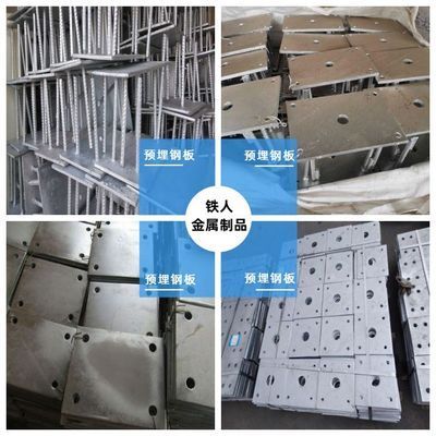 鋼結(jié)構(gòu)連接板尺寸（鋼結(jié)構(gòu)連接板尺寸會根據(jù)其用途和設(shè)計要求有所不同）