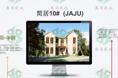 鋼結構別墅屋面滴水檐怎么做 建筑施工圖設計 第2張 鋼結構別墅屋面滴水檐怎么做 建筑施工圖設計 第2張