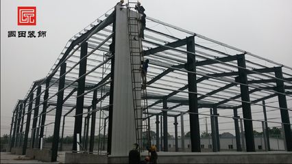室內鋼結構施工圖片真實照 結構地下室設計 第1張