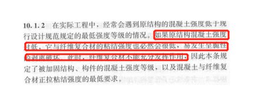 唐山植筋加固公司（唐山植筋加固公司怎么樣？）