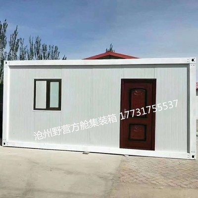 拼裝集裝箱房框架 鋼結構跳臺施工 第2張 拼裝集裝箱房框架 鋼結構跳臺施工 第2張