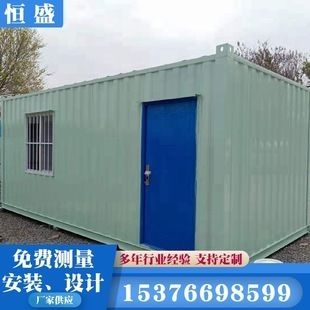 拼裝集裝箱房框架 鋼結構跳臺施工 第4張 拼裝集裝箱房框架 鋼結構跳臺施工 第4張