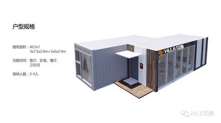 集裝箱衛(wèi)生間效果圖 裝飾工裝施工 第1張 集裝箱衛(wèi)生間效果圖 裝飾工裝施工 第1張