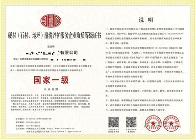 天津辦公樓辦公室裝修效果圖大全（天津辦公樓裝修效果圖大全） 北京鋼結構設計問答