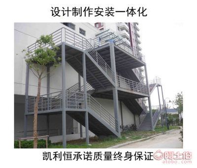 戶外鋼結構樓梯制作 北京加固設計 第4張 戶外鋼結構樓梯制作 北京加固設計 第4張