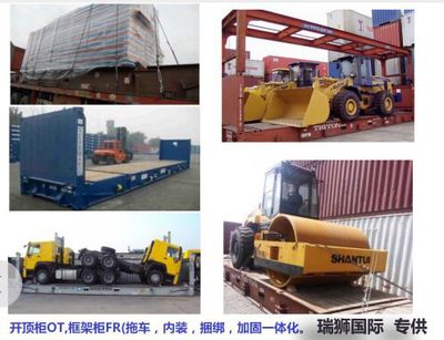 集裝箱與運輸車輛如何加固(常見的集裝箱加固方式) 結(jié)構(gòu)砌體施工 第1張 集裝箱與運輸車輛如何加固(常見的集裝箱加固方式) 結(jié)構(gòu)砌體施工 第1張