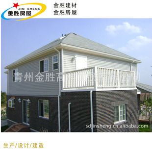 鋼結構別墅保溫嗎 鋼結構跳臺設計 第4張 鋼結構別墅保溫嗎 鋼結構跳臺設計 第4張