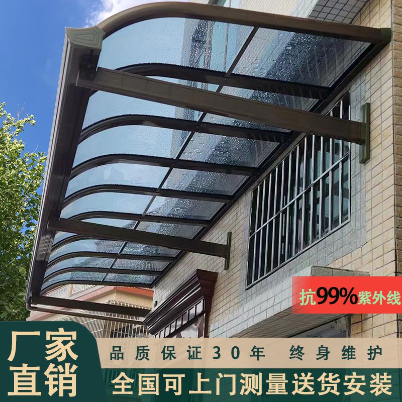 別墅雨棚用什么材料好 結構框架施工 第1張 別墅雨棚用什么材料好 結構框架施工 第1張