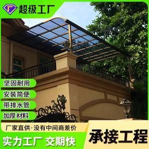 別墅雨棚用什么材料好 結構框架施工 第3張 別墅雨棚用什么材料好 結構框架施工 第3張