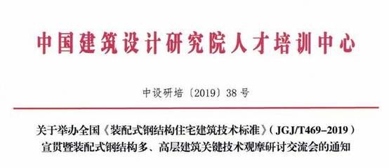 天津實木樓梯廠家（安裝實木樓梯需要多久？） 北京鋼結構設計問答