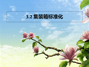 兗州區(qū)南大橋（兗州區(qū)南大橋在歷史上有什么重要的意義或作用） 北京鋼結(jié)構(gòu)設(shè)計(jì)問(wèn)答