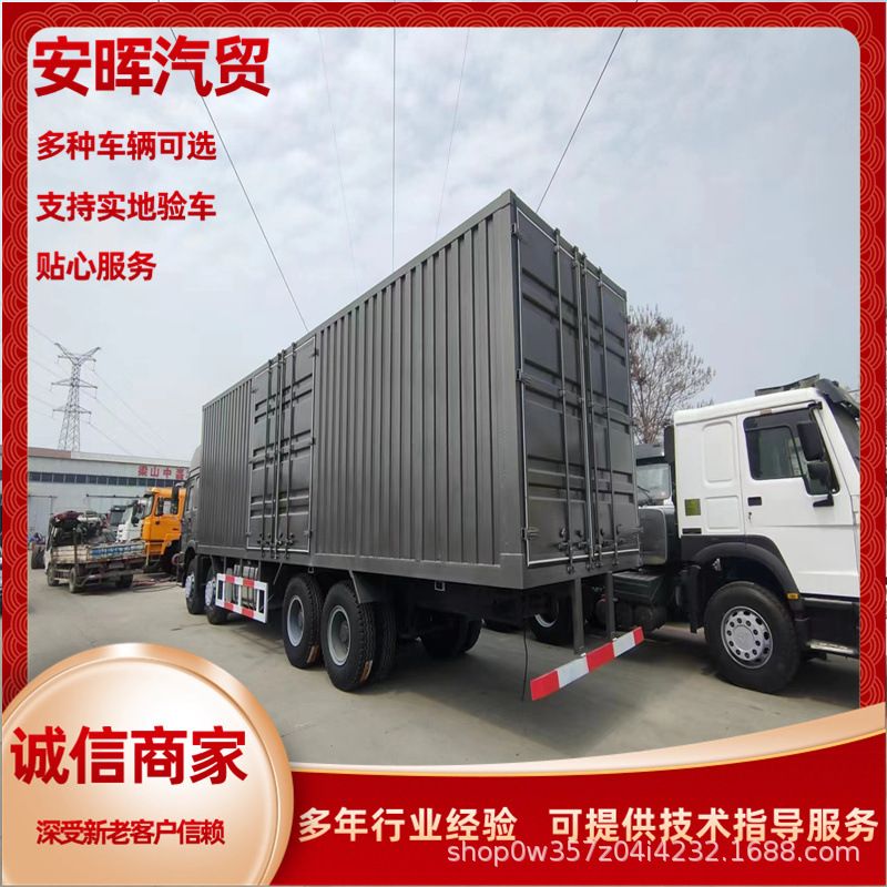 集裝箱固定架怎么安裝的(集裝箱固定架安裝步驟和注意事項集裝箱固定架安裝步驟) 結(jié)構(gòu)地下室設(shè)計 第1張 集裝箱固定架怎么安裝的(集裝箱固定架安裝步驟和注意事項集裝箱固定架安裝步驟) 結(jié)構(gòu)地下室設(shè)計 第1張