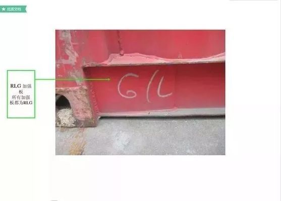 集裝箱構件名稱怎么寫的(集裝箱內部隔熱材料種類介紹集裝箱內部隔熱材料種類) 鋼結構跳臺設計 第5張 集裝箱構件名稱怎么寫的(集裝箱內部隔熱材料種類介紹集裝箱內部隔熱材料種類) 鋼結構跳臺設計 第5張