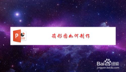 集裝箱骨架結構圖怎么畫（集裝箱結構圖怎么畫）