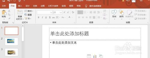 集裝箱骨架結構圖怎么畫（集裝箱結構圖怎么畫）
