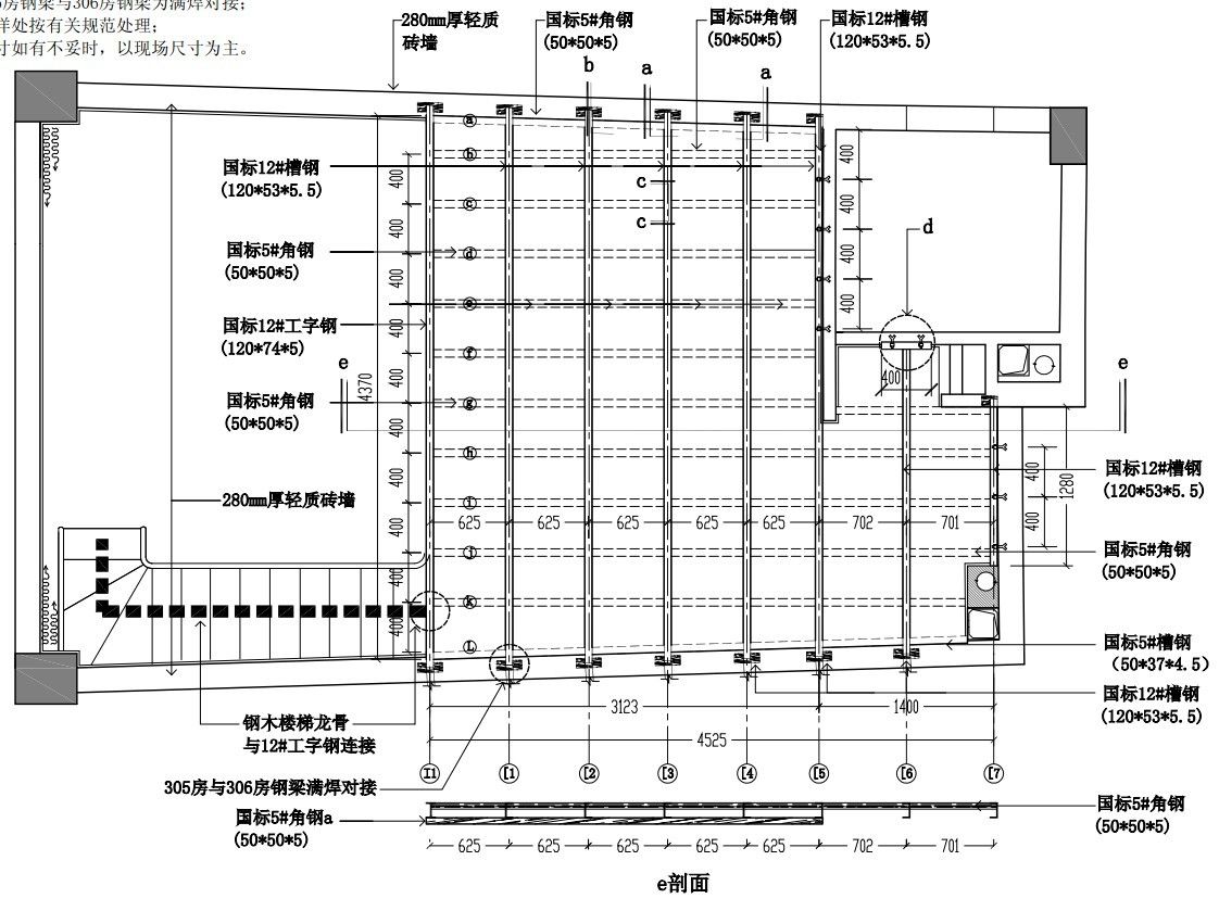 閣樓鋼架設(shè)計(jì)規(guī)范要求有哪些內(nèi)容（閣樓鋼架設(shè)計(jì)規(guī)范要求） 結(jié)構(gòu)框架設(shè)計(jì) 第3張