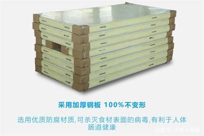 冷庫板是什么材質做的（冷庫板的材質及其特點） 北京鋼結構設計 第3張