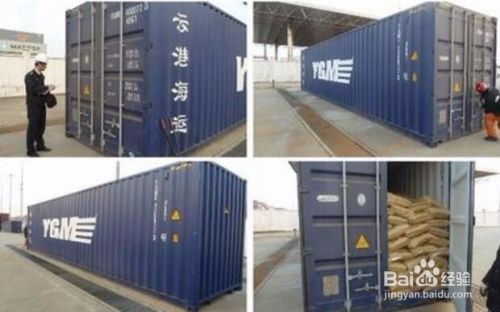 集裝箱裝的是什么(邊緣/臨界集裝箱裝載貨物分類和具體類型) 結(jié)構(gòu)污水處理池施工 第5張 集裝箱裝的是什么(邊緣/臨界集裝箱裝載貨物分類和具體類型) 結(jié)構(gòu)污水處理池施工 第5張