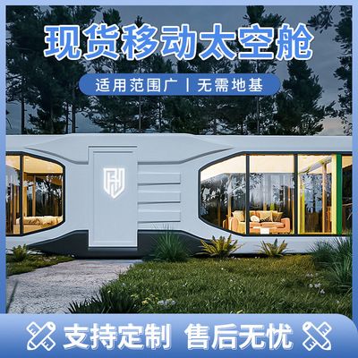 集裝箱房設(shè)計圖片大全 鋼結(jié)構(gòu)跳臺施工 第2張 集裝箱房設(shè)計圖片大全 鋼結(jié)構(gòu)跳臺施工 第2張