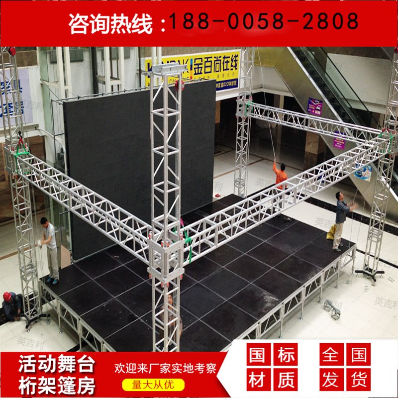 舞臺架圖片大全（關于舞臺架圖片大全的相關信息鋁合金舞臺架圖片大全）