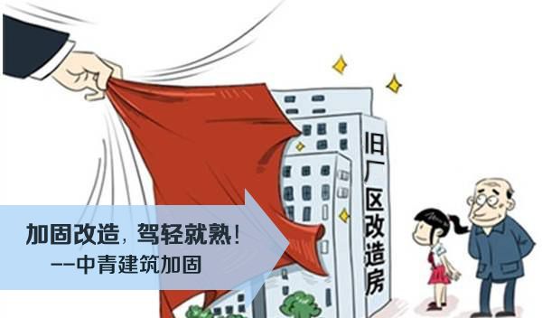 廠房結(jié)構(gòu)加固的案例分析(鋼結(jié)構(gòu)廠房加固改造) 鋼結(jié)構(gòu)鋼結(jié)構(gòu)停車場設(shè)計 第1張 廠房結(jié)構(gòu)加固的案例分析(鋼結(jié)構(gòu)廠房加固改造) 鋼結(jié)構(gòu)鋼結(jié)構(gòu)停車場設(shè)計 第1張