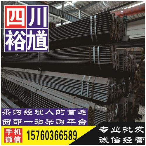 四川地區鋼板供應商推薦(四川鋼板供應商價格) 北京加固設計 第3張 四川地區鋼板供應商推薦(四川鋼板供應商價格) 北京加固設計 第3張