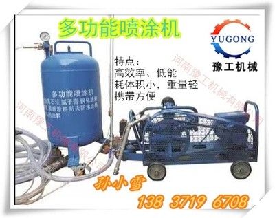防火涂料噴涂機的價格范圍(防火涂料噴涂機產品排行) 結構機械鋼結構設計 第3張 防火涂料噴涂機的價格范圍(防火涂料噴涂機產品排行) 結構機械鋼結構設計 第3張