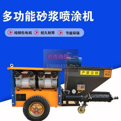 防火涂料噴涂機的價格范圍(防火涂料噴涂機產品排行) 結構機械鋼結構設計 第4張 防火涂料噴涂機的價格范圍(防火涂料噴涂機產品排行) 結構機械鋼結構設計 第4張