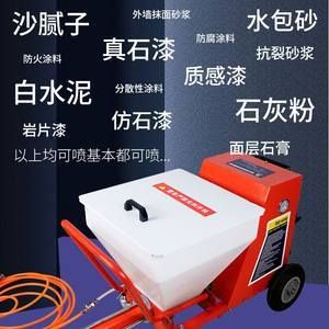 防火涂料噴涂機的價格范圍(防火涂料噴涂機產品排行) 結構機械鋼結構設計 第5張 防火涂料噴涂機的價格范圍(防火涂料噴涂機產品排行) 結構機械鋼結構設計 第5張