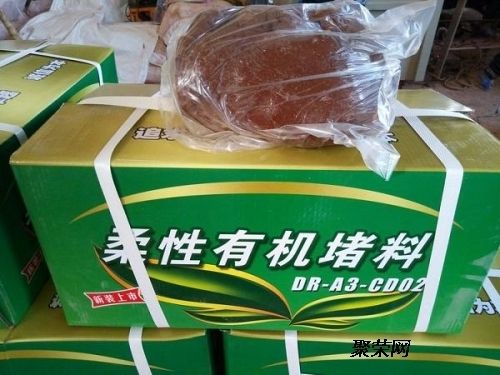 防火泥對人體危害及預防 結構框架施工