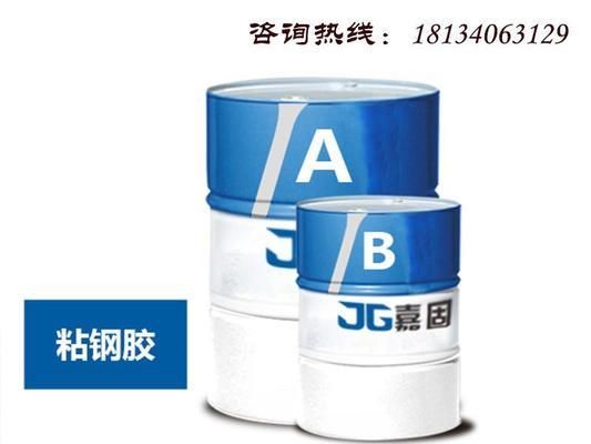 粘鋼板加固梁的施工安全注意事項(xiàng) 結(jié)構(gòu)地下室設(shè)計(jì) 第2張 粘鋼板加固梁的施工安全注意事項(xiàng) 結(jié)構(gòu)地下室設(shè)計(jì) 第2張