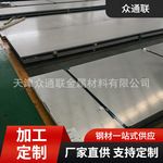 白鋼板加工服務(wù)的價(jià)格范圍 鋼結(jié)構(gòu)跳臺施工 第6張