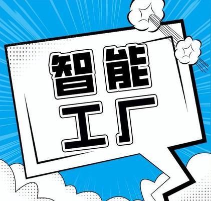 廠房自動(dòng)化升級(jí)的成本效益(自動(dòng)化生產(chǎn)線提升經(jīng)濟(jì)效益與社會(huì)效益) 鋼結(jié)構(gòu)蹦極設(shè)計(jì) 第3張 廠房自動(dòng)化升級(jí)的成本效益(自動(dòng)化生產(chǎn)線提升經(jīng)濟(jì)效益與社會(huì)效益) 鋼結(jié)構(gòu)蹦極設(shè)計(jì) 第3張