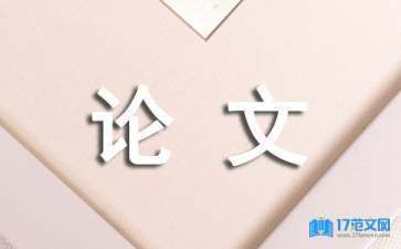 體育館設計視點應定在籃球場邊線或邊線上空 mm處（體育館設計視點應定在籃球場邊線上空多少米處） 北京鋼結構設計問答