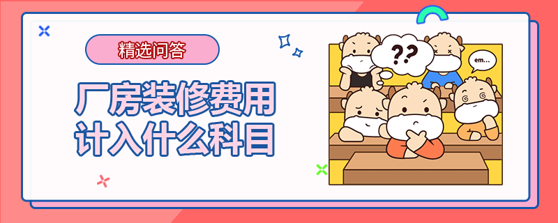 鈦板廠家無錫（無錫的鈦板廠家在生產過程中采用了哪些先進的技術來保證產品質量？） 北京鋼結構設計問答