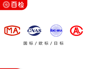鋼板加固部位的定期檢測方法(粘鋼加固多久檢測一次合適) 鋼結構網架施工 第2張 鋼板加固部位的定期檢測方法(粘鋼加固多久檢測一次合適) 鋼結構網架施工 第2張