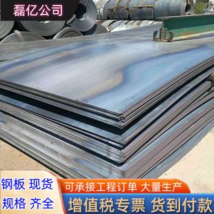 8mm厚Q235C鋼板適用場景(q235c鋼板厚度介紹) 建筑施工圖施工 第1張 8mm厚Q235C鋼板適用場景(q235c鋼板厚度介紹) 建筑施工圖施工 第1張