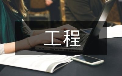 房屋加固經(jīng)濟(jì)價(jià)值評估方法(房屋加固改造經(jīng)濟(jì)效益分析) 建筑施工圖設(shè)計(jì) 第2張 房屋加固經(jīng)濟(jì)價(jià)值評估方法(房屋加固改造經(jīng)濟(jì)效益分析) 建筑施工圖設(shè)計(jì) 第2張